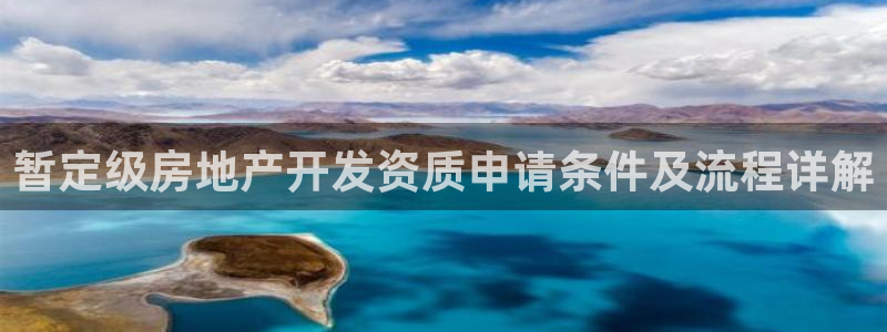 万向娱乐登陆官网