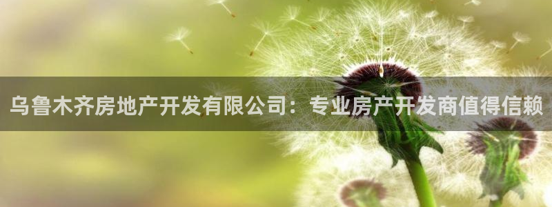万向娱乐的联系方式有哪些