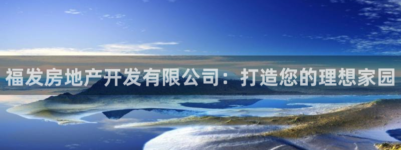 万向娱乐官网下载安装苹果