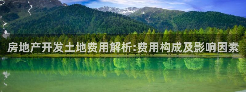 万向娱乐的494o3 主管