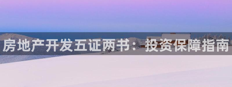 万向娱乐下载