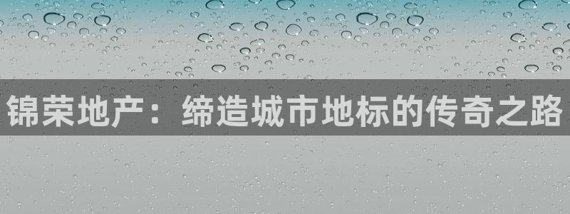 万向娱乐灯333OO