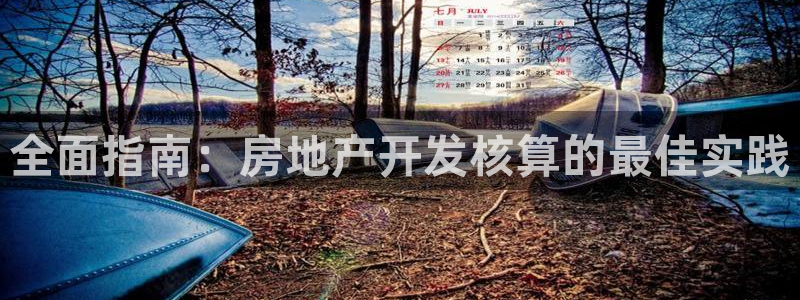 万向娱乐app下载