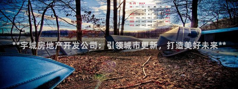 万向娱乐登陆官网入口