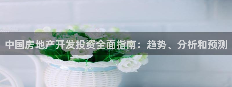 万向娱乐平台提现多久到账