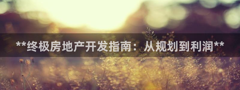 万能娱乐代理网址