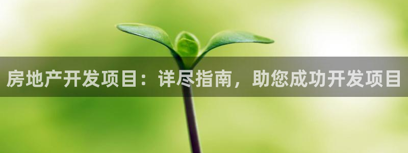 万向娱乐的联系方式是什么
