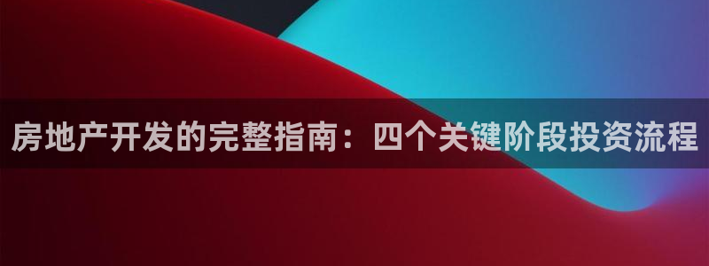 万向娱乐app下载苹果版