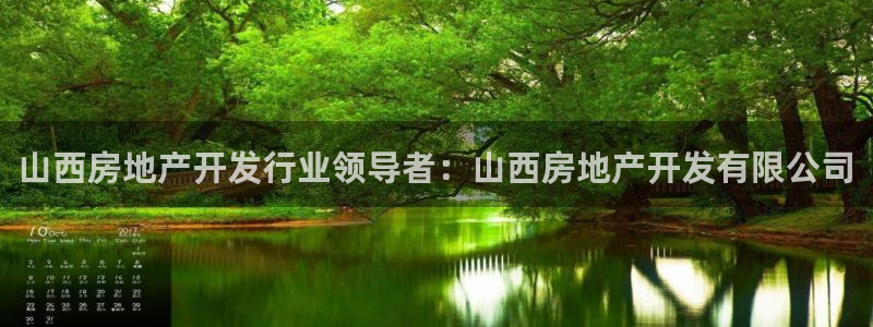 万向娱乐平台下载安装