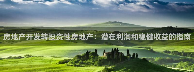万向娱乐官网首页