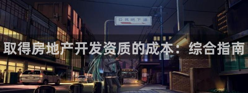 万向娱乐平台好不