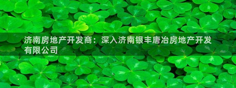 万向娱乐公司官网首页