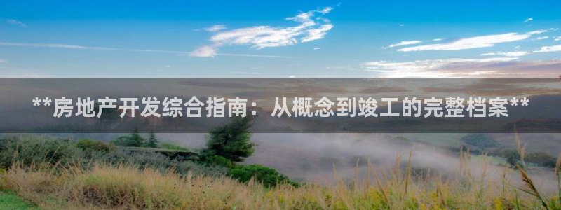 万向娱乐的联系方式