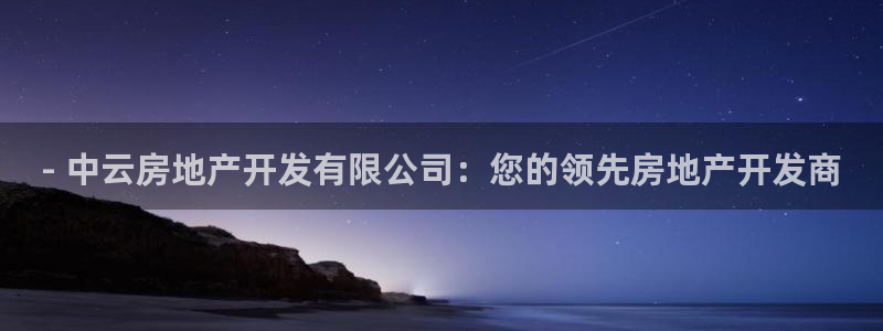 万向娱乐官网首页