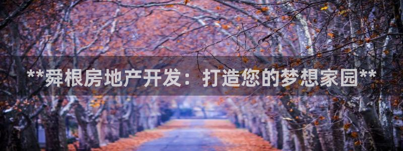 万向娱乐登陆