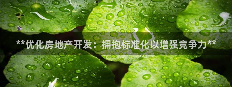 万向娱乐平台下载安装