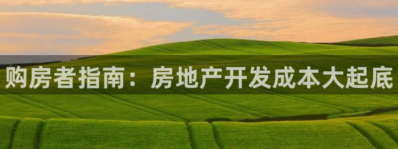 万向娱乐平台下载安装手机版