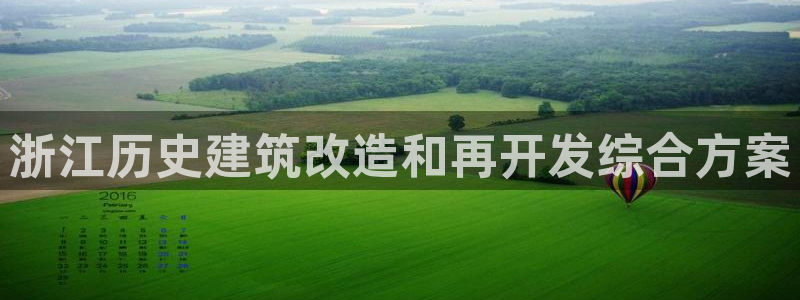 万向娱乐代理好看视频是真的吗