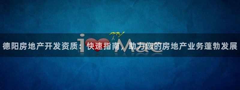 万向娱乐app下载安装