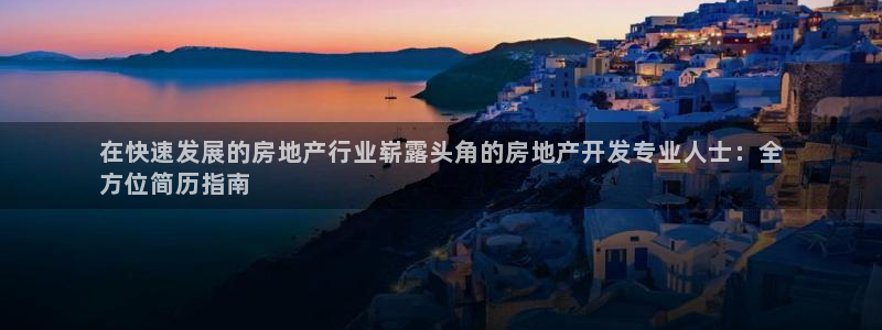 万向娱乐登陆官网入口