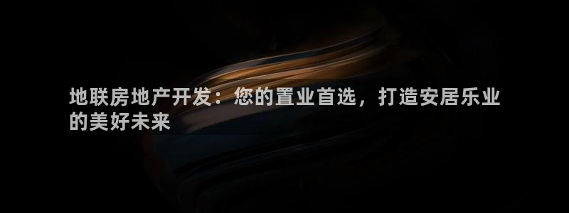 万向娱乐技术分享