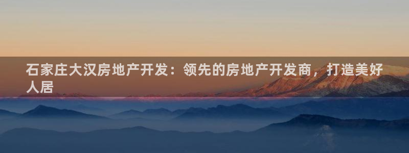 万向娱乐挂机软件