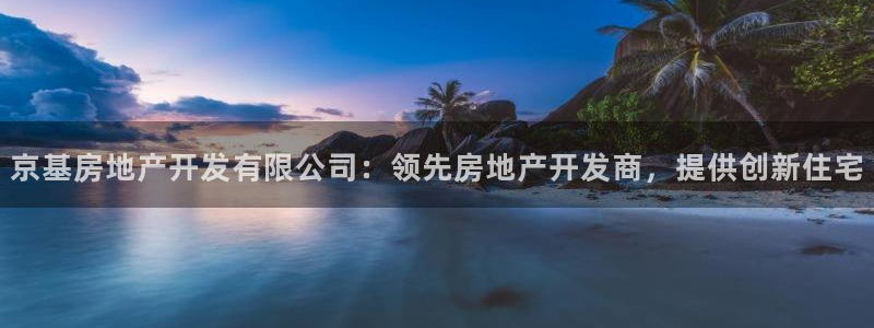 万向娱乐官网网址是多少