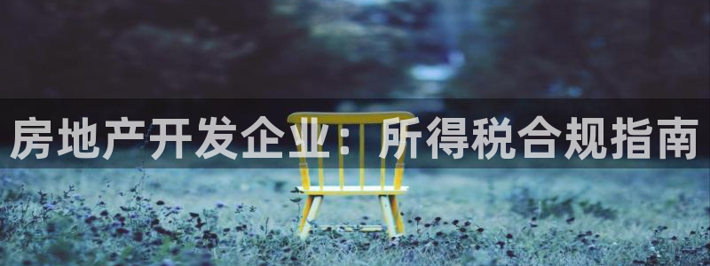 万向娱乐公司官网首页
