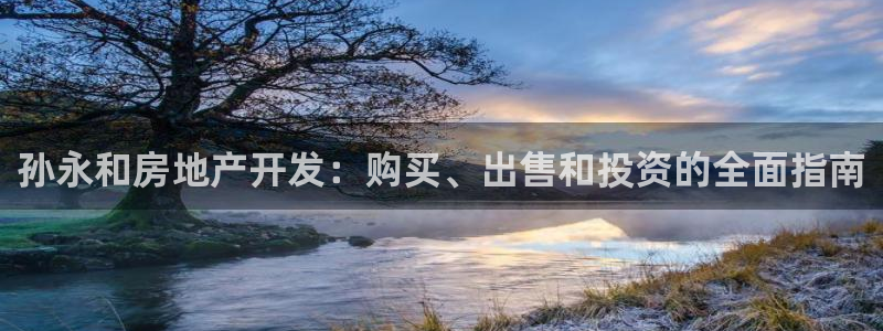 万向娱乐是哪个旗下