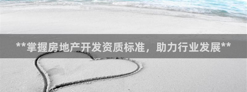 万向娱乐的494o3 主管
