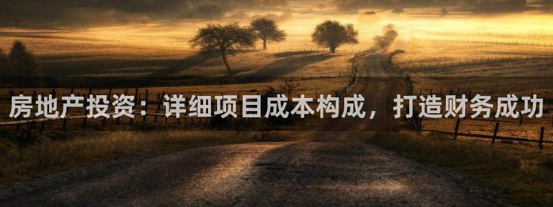 万向娱乐平台代理怎么样