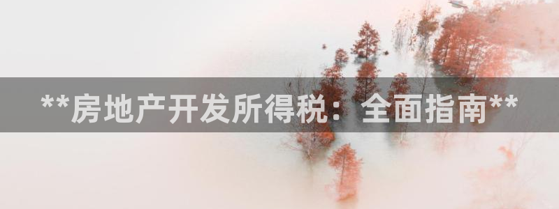 万向娱乐的联系方式