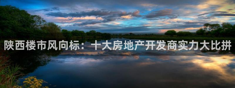 万向娱乐技术