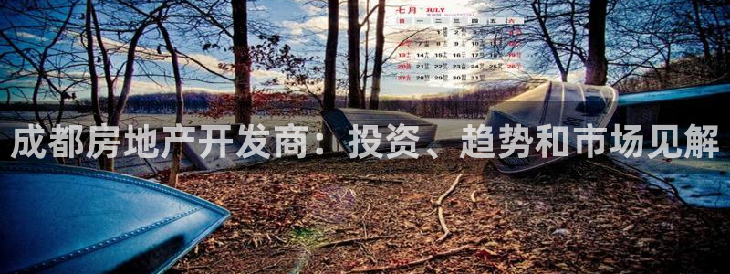 万向娱乐平台好不