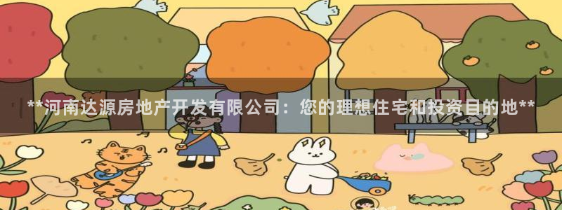 万向娱乐平台代理多少钱