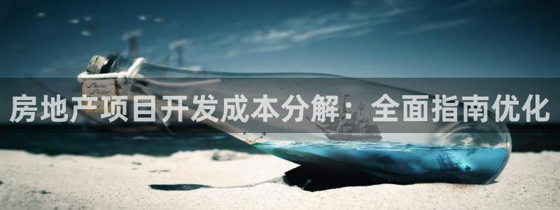 万向娱乐平台代理怎么样可靠吗
