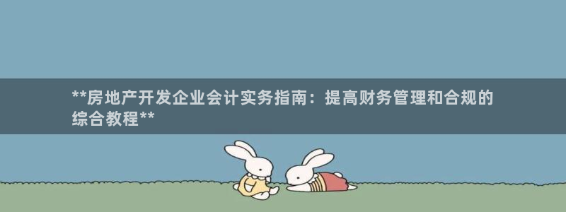 万向娱乐平台代理怎么做