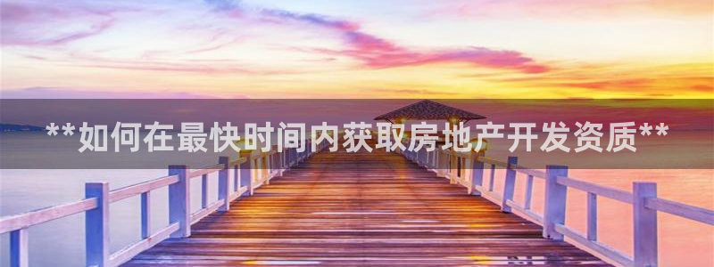 万向娱乐总代