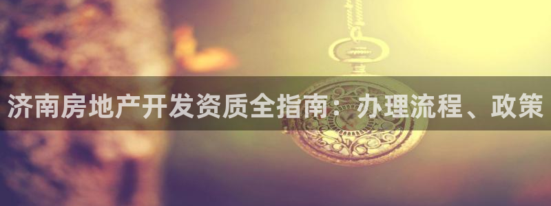 万向娱乐技术分享