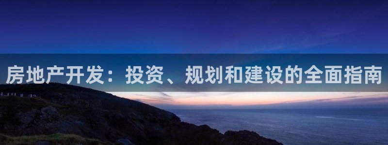 万向娱乐平台代理怎么样可靠吗