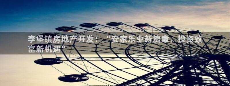 万向娱乐公司官网