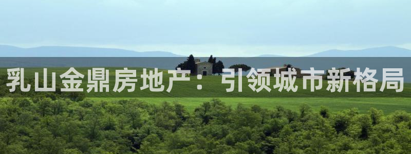 万向娱乐平台好不