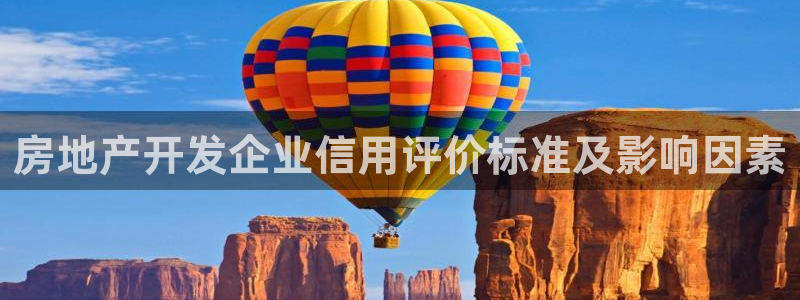 万向娱乐的494o3 主管