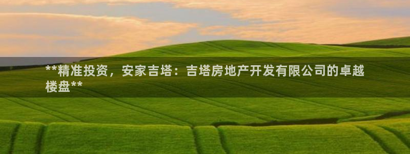 万向娱乐登陆