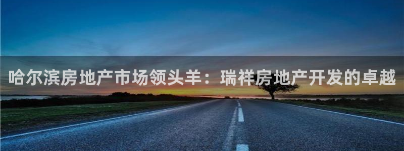 万向娱乐平台代理
