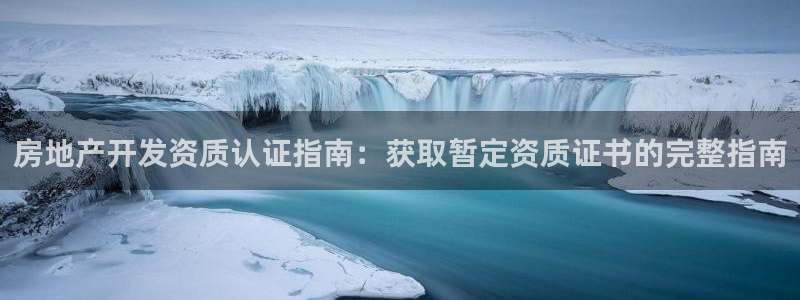 万向娱乐公司官网首页