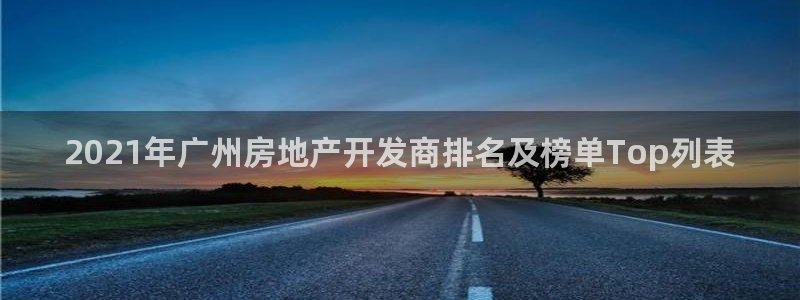 万向娱乐王者荣耀