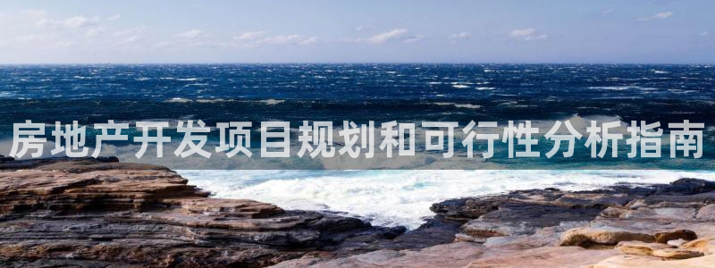 万向娱乐王者荣耀
