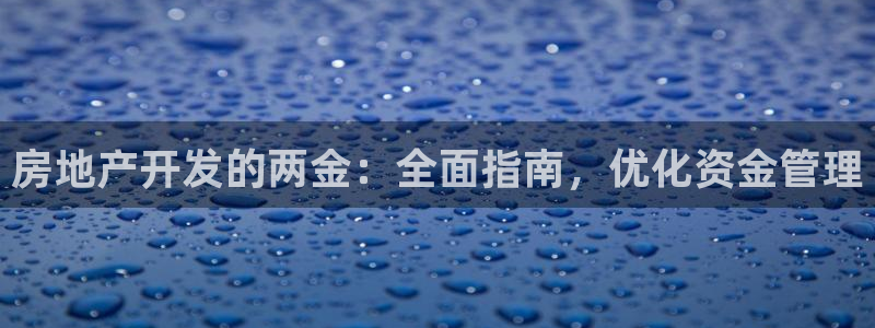万向娱乐登陆