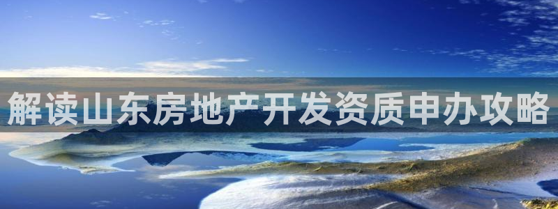 万向娱乐技术